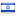 goisrael.com hosted country